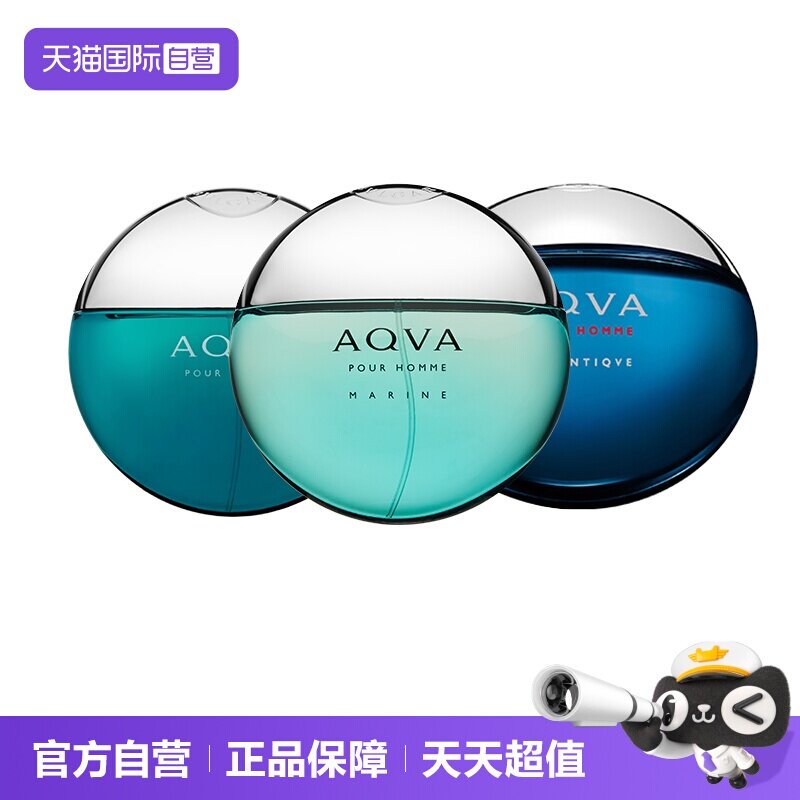 男性能否通过香水提升魅力和品味？咱值友推荐的这66款香水告诉你答案！  