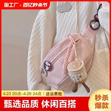 Crossbody bag, women's leisure bag, 2024 new sports chest bag, trendy backpack, niche and versatile Instagram waist bag, canvas bag