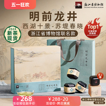 Музей чайной коробки в Лунцзине подарил новый чай