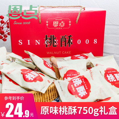 2026年1月29日更新【万能白菜价】的图片 第13张