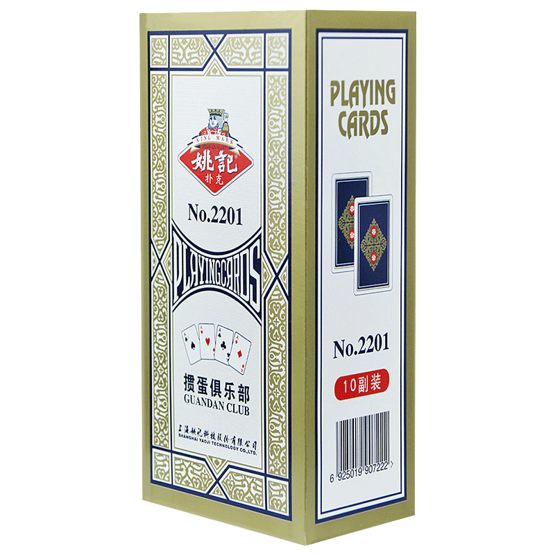 
Yao Ji's special playing cards for beating eggs, genuine flagship store wholesale high-quality high-quality playing cards, can't beat 2201 eggs