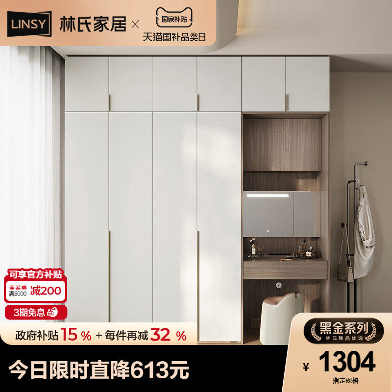 ���ϼҾ��¹��¿�2025������������ҳ�Ʒ����һ����³�ľҵVK1Dʵ��3134.3Ԫ