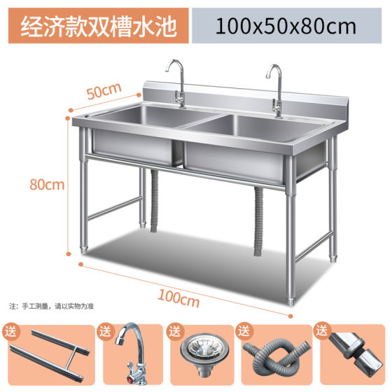 新款家用不锈钢水槽单双三槽带支架厨房洗菜盆洗手盆洗碗池水池商