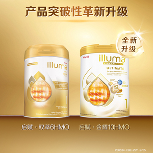 自营惠氏新品上市启赋金耀A2 10HMO 1段婴幼儿配方奶粉800g*6