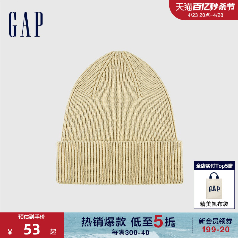 Gap 盖璞 男装冬季2023简洁纯色休闲针织帽小圆帽795391保暖毛线帽 棕色 ONESIZE