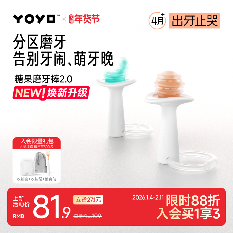 ���Ƽ�4��+��1��װ�������� ����үү�Ƽ�ĥ���������ʽ� 68.3Ԫ(��88VIP 95��)