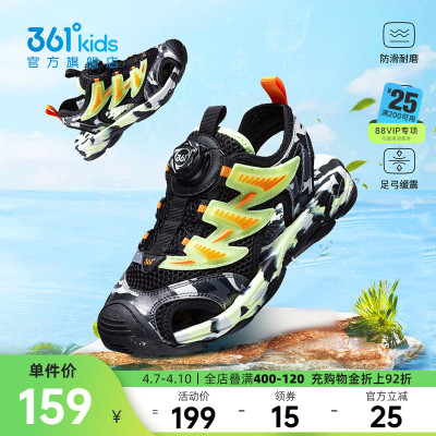 2026年4月10日更新【万能白菜价】的图片 第27张