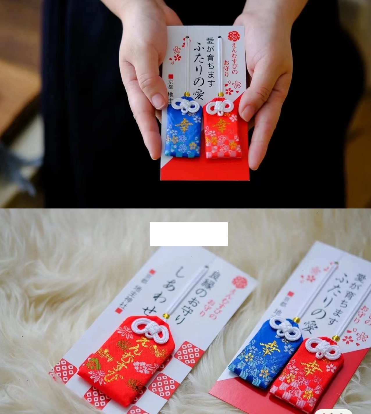 恋愛3種】霊力恋愛御守祈祷形代縁結成就結婚出会い金運子宝 恋愛3種】霊力恋愛御守祈祷形代縁結成就結婚出会い金運子宝