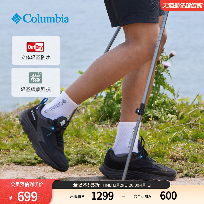 ColumbiaױǻŮӯˮ˶ͽɽЬʵ2087.01Ԫ,ۺ695.67/