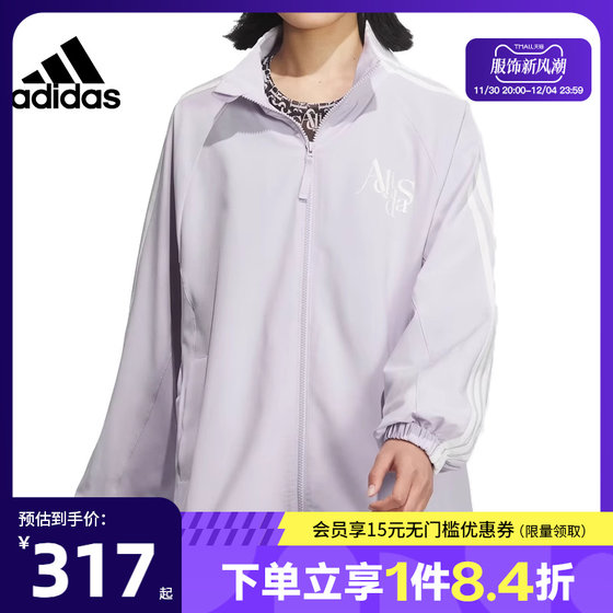 阿迪达斯官网女子运动训练休闲夹克外套JI9767