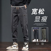 2024 Spring/Summer Casual Pants for Men's Loose Large Size Tie Feet Harun Sports Work Pants for Men's Pants New Style