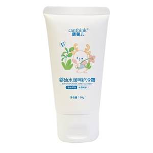 Kang Xiner Infant Moisturizing and Care Cold Cream for Babies and Children Special Skin Care Autumn and Winter Moisturizing Facial Cream