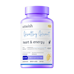 
White Pig Store Vetwish coenzyme VQ10 dog and cat health care products to protect the heart and strengthen the heart genuine