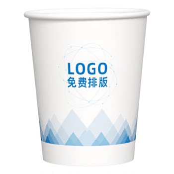 Free design custom paper cup 1000
