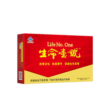 
[Hot Selling N0.1] Brain nutrition enhances memory