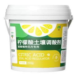 Citric acid soil acidifier general fertilizer for green plants and flowers