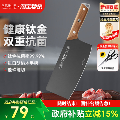 2025年12月06日更新【万能白菜价】的图片 第51张