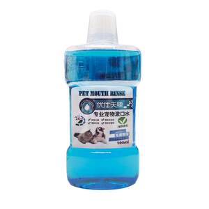 Pet Mouthwash for Dogs and Cats Edible Teeth Cleaning Water for Fresh Breath Cleaning Oral Use Universal for All Dog Breeds and Cats
