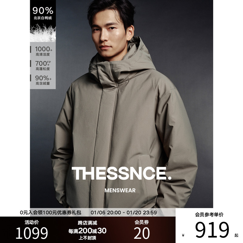 THESSNCE ޸ 90Ѽ浯ñ޷ж ʵ4685Ԫ,ۺ937/