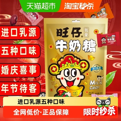 2026年1月31日更新【万能白菜价】的图片 第15张