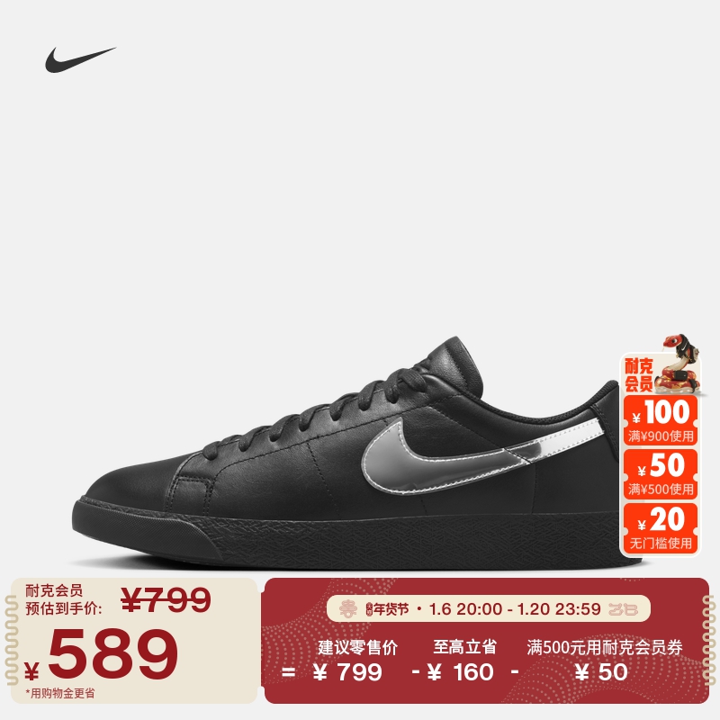 NikeͿ˹ٷSB ZOOM BLAZERлЬ׵Ͱ½HJ6703 ʵ589Ԫ