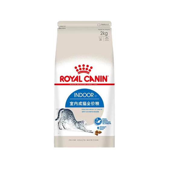 
[Self-operated] French Royal indoor adult cat full price grain I27/2KG ideal body shape nutrition cat staple food dry food