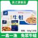 免浆牛蛙肉整箱500g20包新鲜冷冻牛蛙肉块干锅爆炒酒店半成品食材