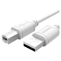 USB Printer Data Cable Extension 5m Compatible With Brother Canon HP Epson Computer Connection Cable
