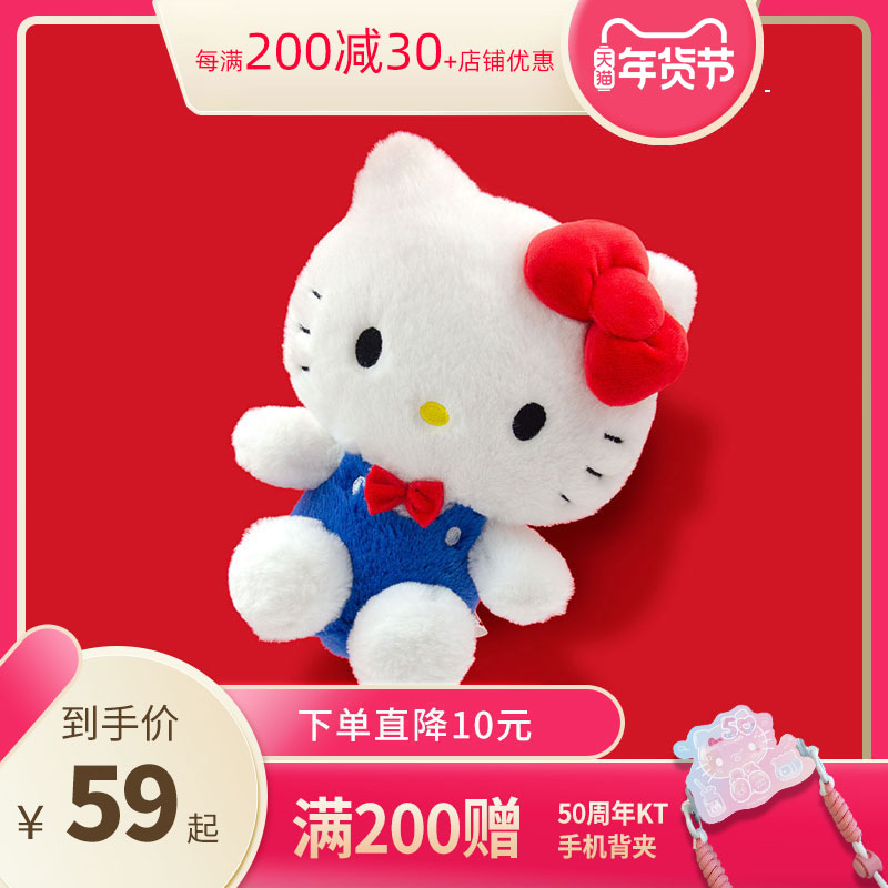 ۻ㣺ŸhelloKitty50ë߶ͯƷŮż 190Ԫ5(38Ԫ/)