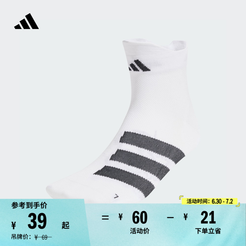 1˫װADIZEROܲŮadidasϴ˹ٷJD955739Ԫ