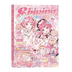 Xinmo Fun Dress Up Sticker Book Boundless Stickers