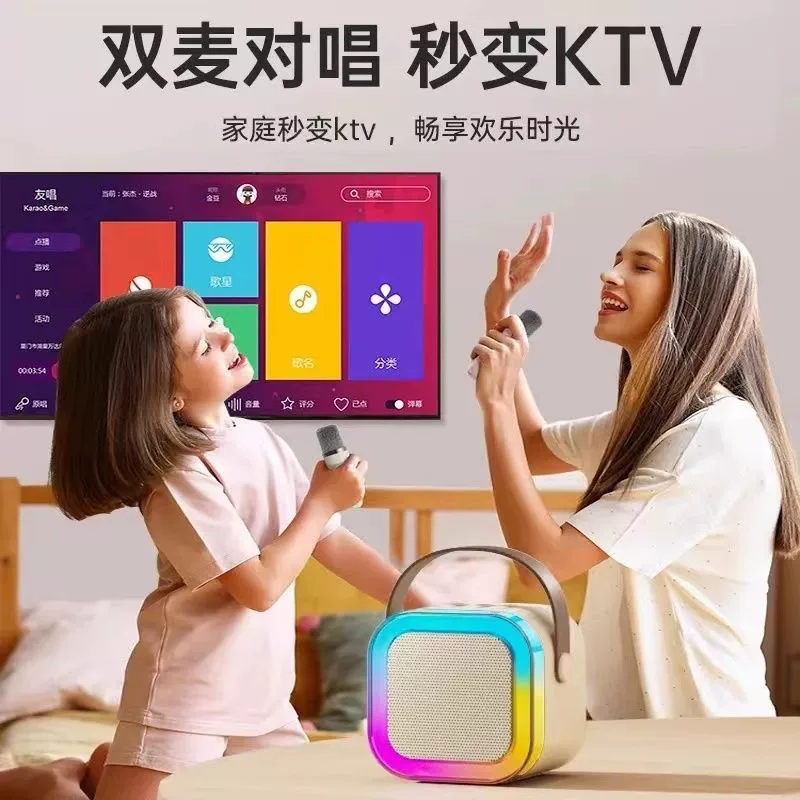 Wireless microphone, handheld children's set, new collection, bluetooth