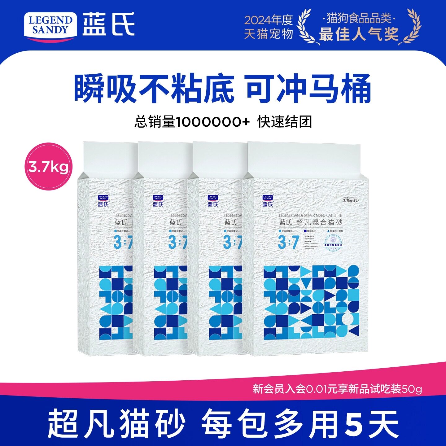 618铲屎官必看，猫粮猫砂囤货指南