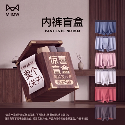 2026年8月28日更新【万能白菜价】的图片 第71张