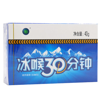 
Ice throat 30 minutes hard candy (sugar-free) 40g