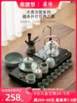 Shuangyu khay trà hộ gia đình 2023 mới hoàn toàn tự động bộ ánh sáng sang trọng kung fu trà bộ bàn trà nhỏ ấm đun nước tích hợp bàn trà điện thông minh Bàn trà điện