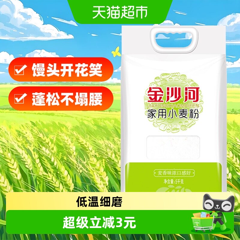 618天猫超市粮油米面囤货指南，附入手价格推荐