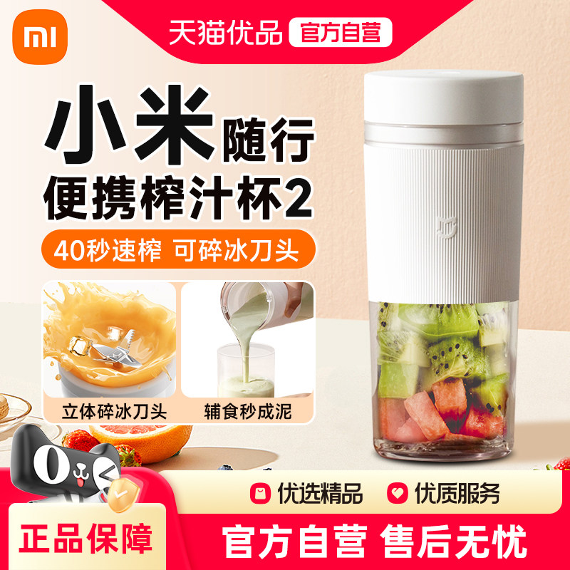 С��ե֭��ե֭��С�ͱ�Яʽ���õ綯�๦�ܹ�֭���׼�ˮ����֭�� 92.15Ԫ(������)