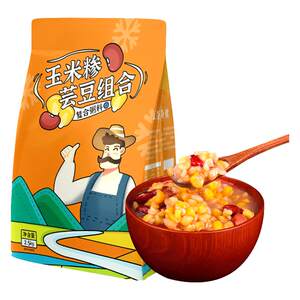 Northeast authentic adhesive big tadar corn grain stubborn porridge special grain, breal new safflower kidney bean small combination