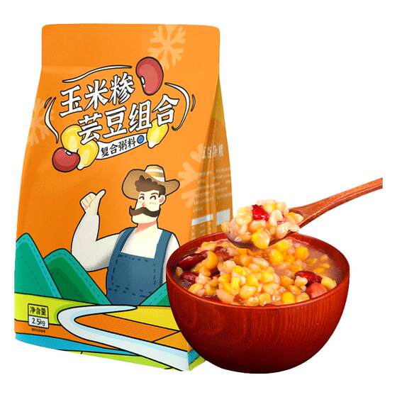 Northeast authentic adhesive big tadar corn grain stubborn porridge special grain, breal new safflower kidney bean small combination