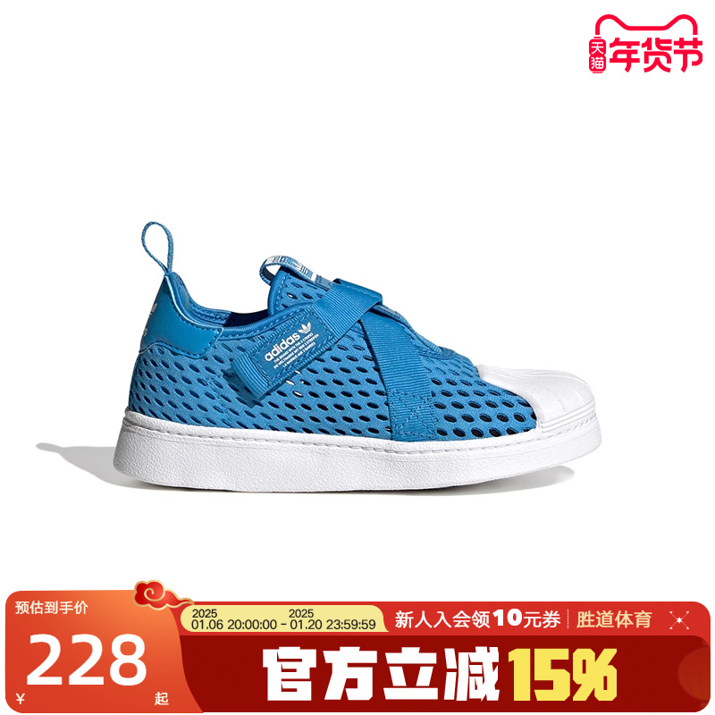 Adidasϴ˹2024괺ŮӤͯһŵѧЬHQ4052 ʵ228.65Ԫ