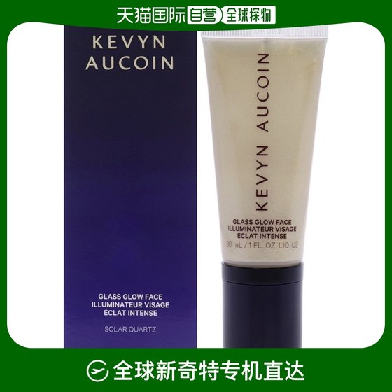 美国直邮Kevyn Aucoin玻璃焕彩面部提亮笔女士高光30ml