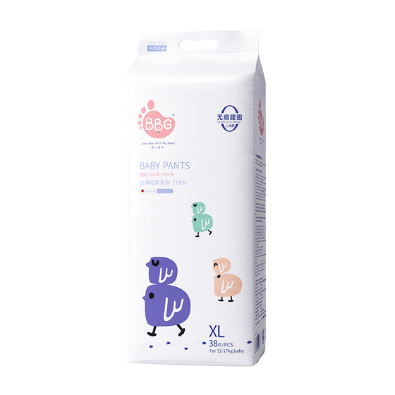 
2-tie BBG silk thin pull-up pants for daytime use, thin and breathable baby diapers for daily use, dry and breathable diapers for toddlers