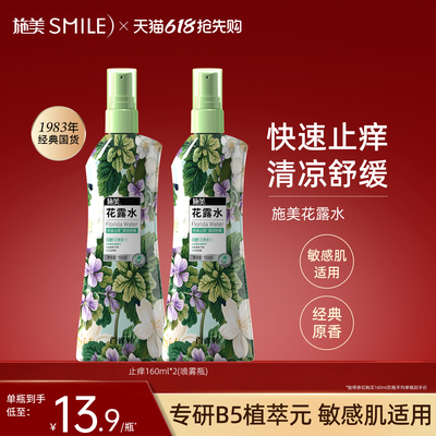 2026年5月29日更新【万能白菜价】的图片 第85张