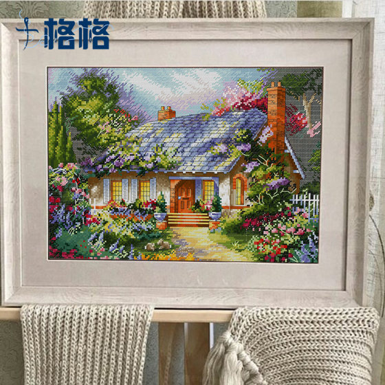 十格格DMC十字绣套件2021新款田园风景欧式 挂画 新品 花间小屋