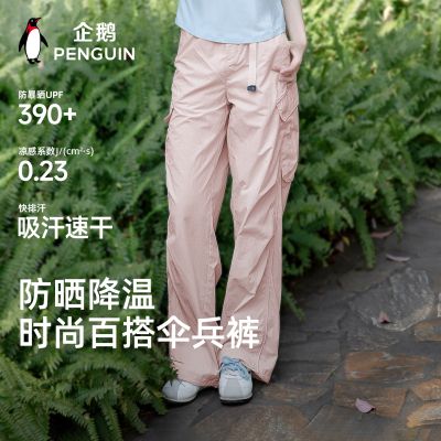 2026年6月11日更新【万能白菜价】的图片 第23张