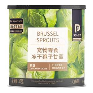 P21 formula dog snacks pet cat vegetables fruit freeze-dried spores sprouts small dog puppies puppies dog rice