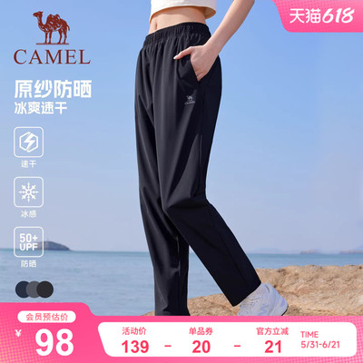 2026年6月12日更新【万能白菜价】的图片 第11张