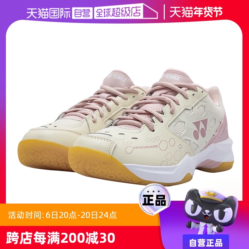 ӪYONEX/˹ëЬyyŮ͸˶ЬSHB101CRʵ837.92Ԫ,ۺ209.48/