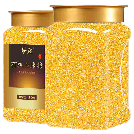
High quality [organic] Northeast corn grits new corn grits small grains large and fine grains official flagship store